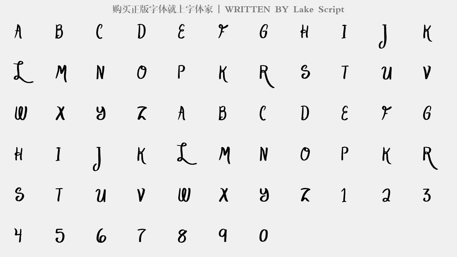Lake Script - 大写字母/小写字母/数字