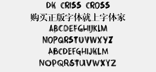 DK Criss Cross