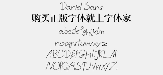 Daniel Sans