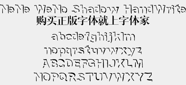 NeNe WeNo Shadow HandWrite
