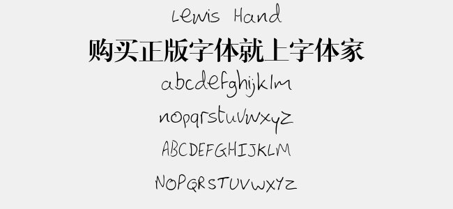 Lewis Hand