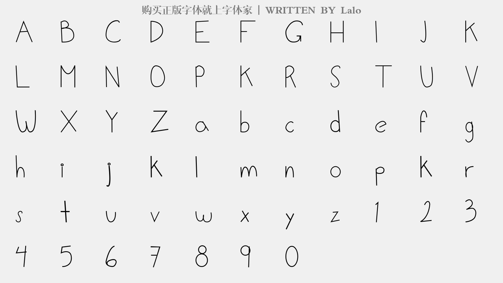 Lalo - 大写字母/小写字母/数字