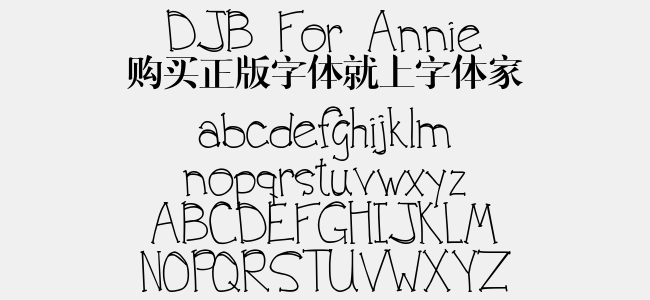 DJB For Annie