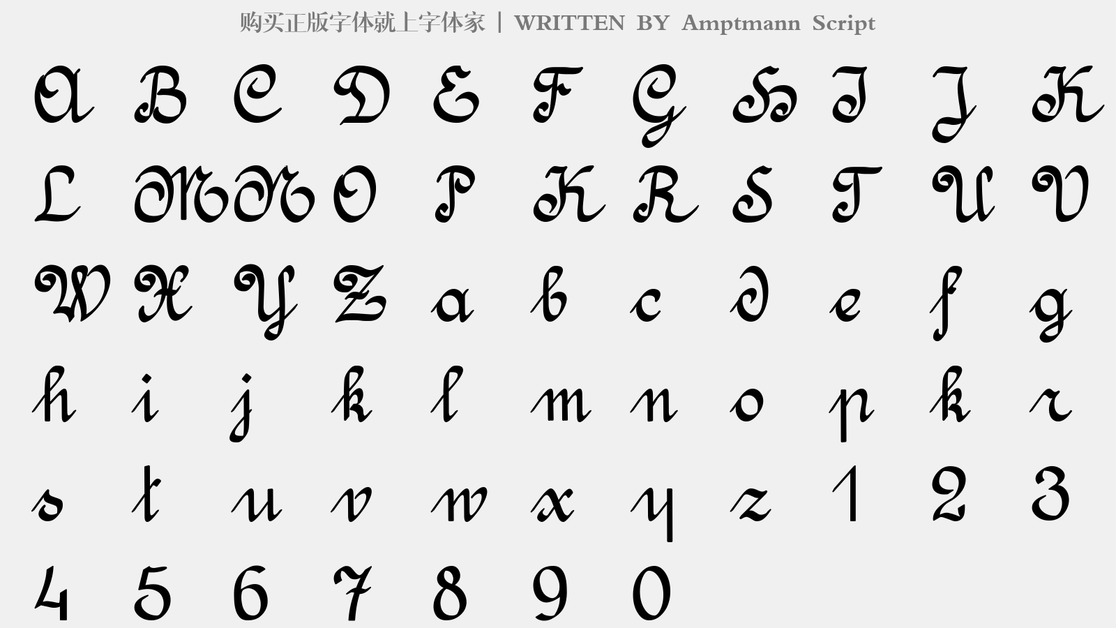 Amptmann Script - 大写字母/小写字母/数字