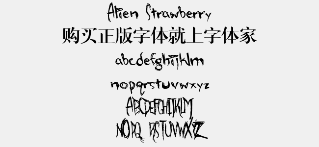 Alien Strawberry