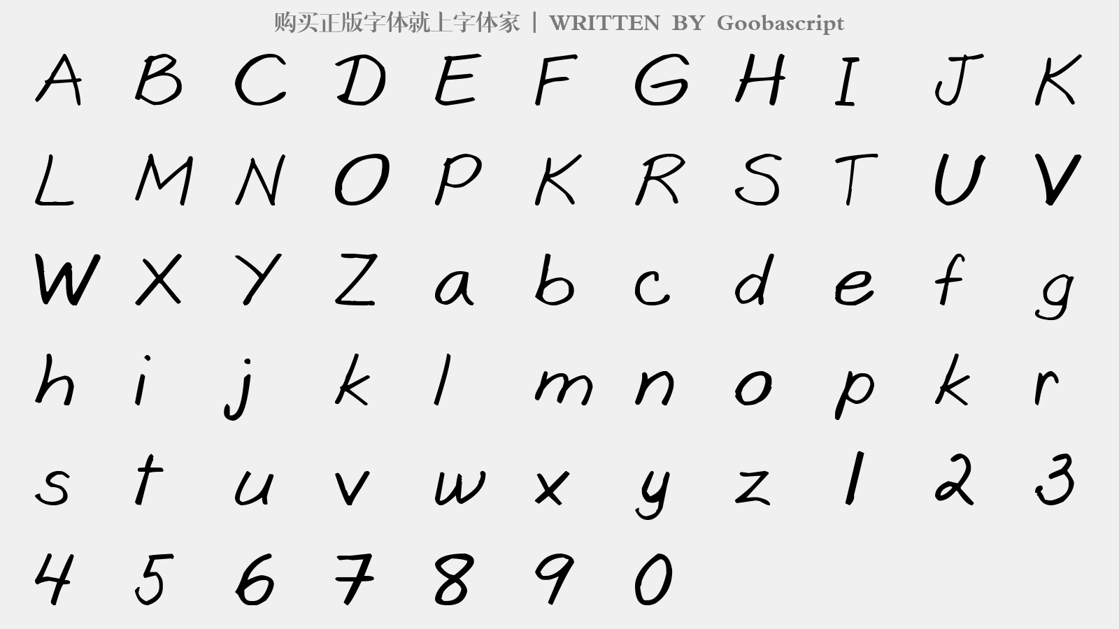 Goobascript - 大写字母/小写字母/数字