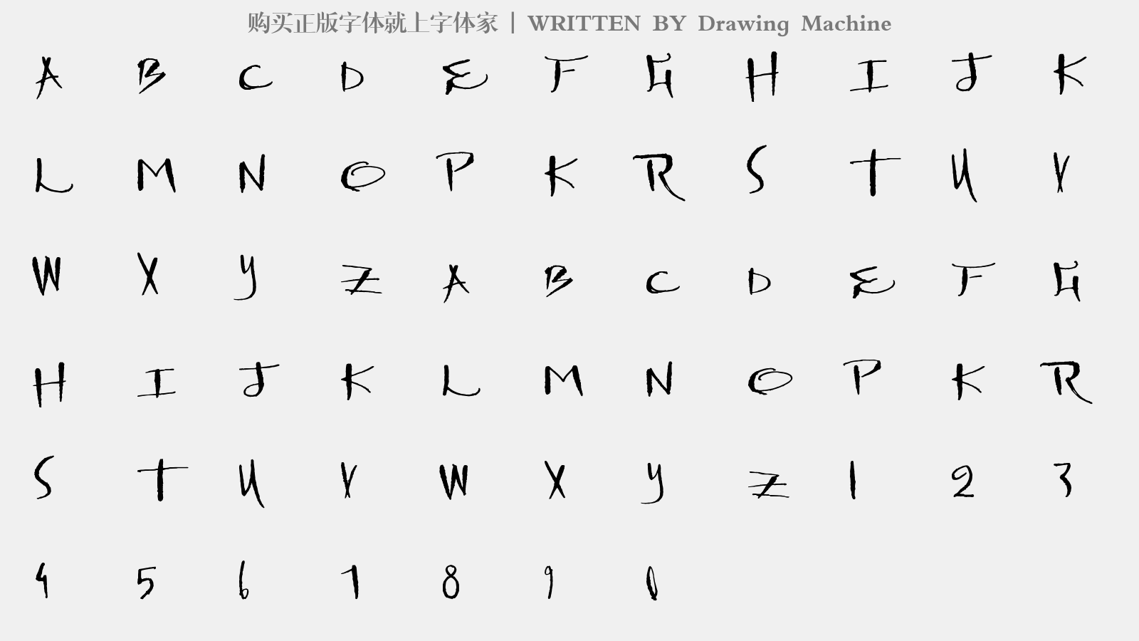 Drawing Machine - 大写字母/小写字母/数字