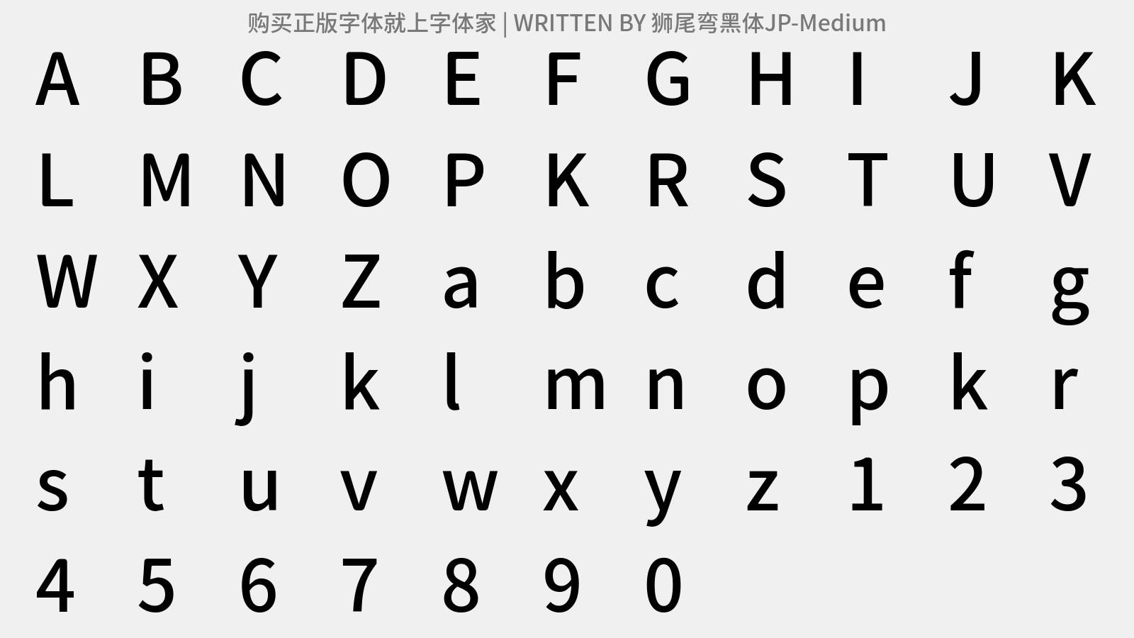狮尾弯黑体JP-Medium - 大写字母/小写字母/数字