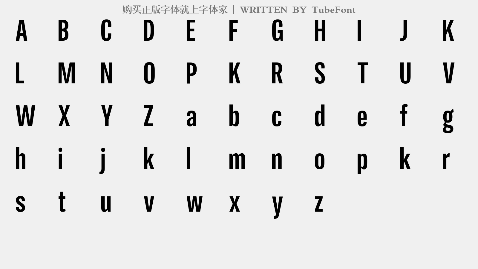 TubeFont - 大写字母/小写字母/数字