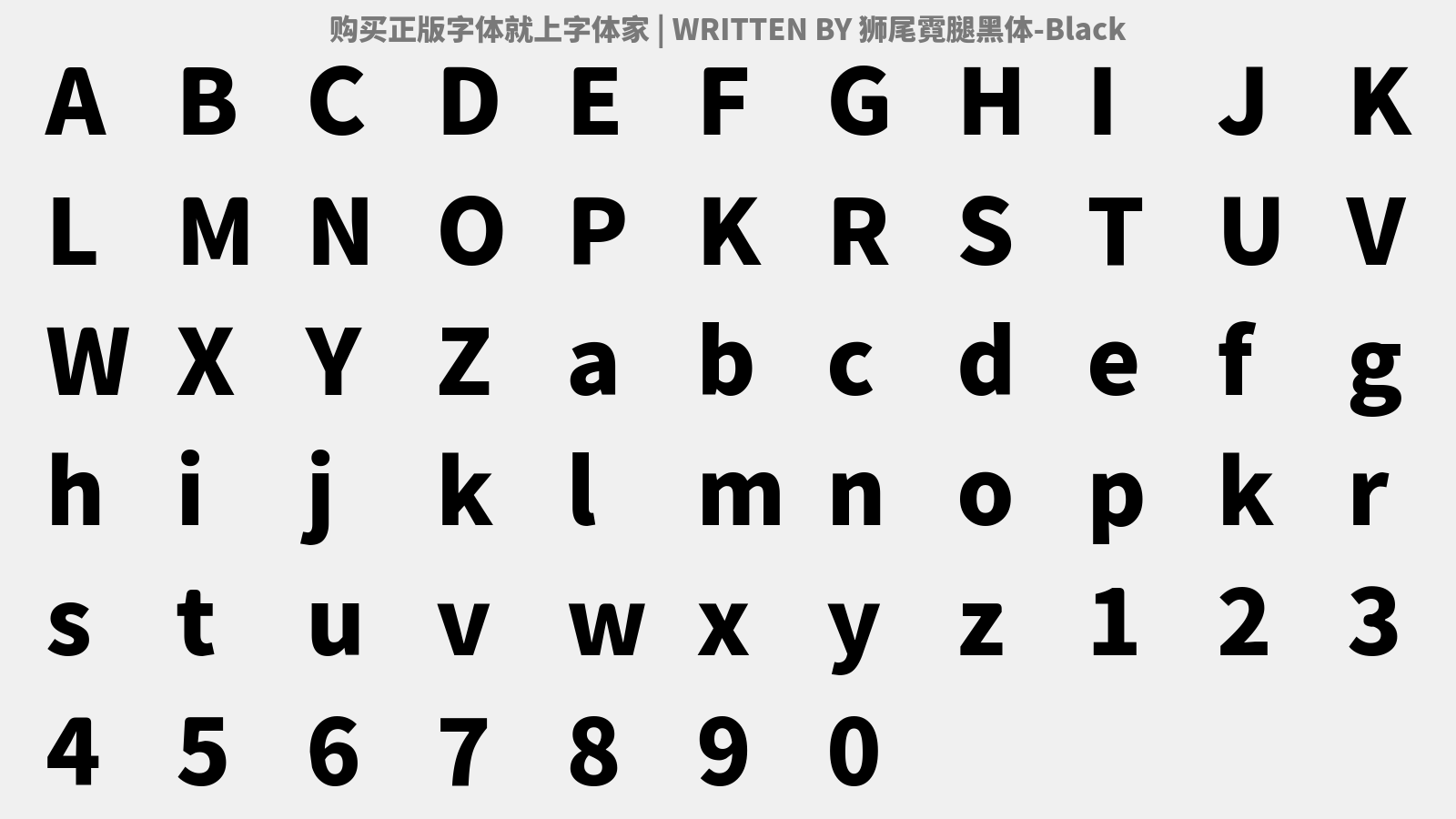 狮尾霓腿黑体-Black - 大写字母/小写字母/数字