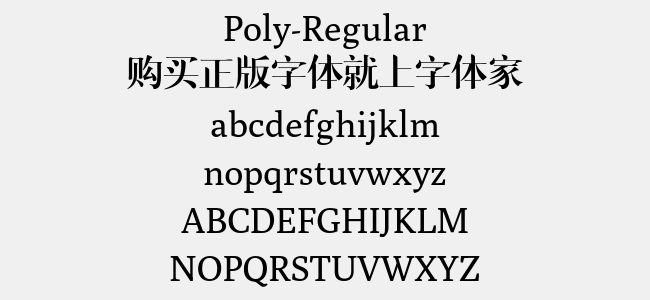 Poly-Regular