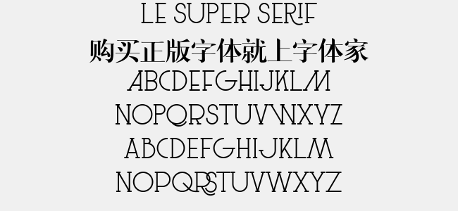 Le Super Serif