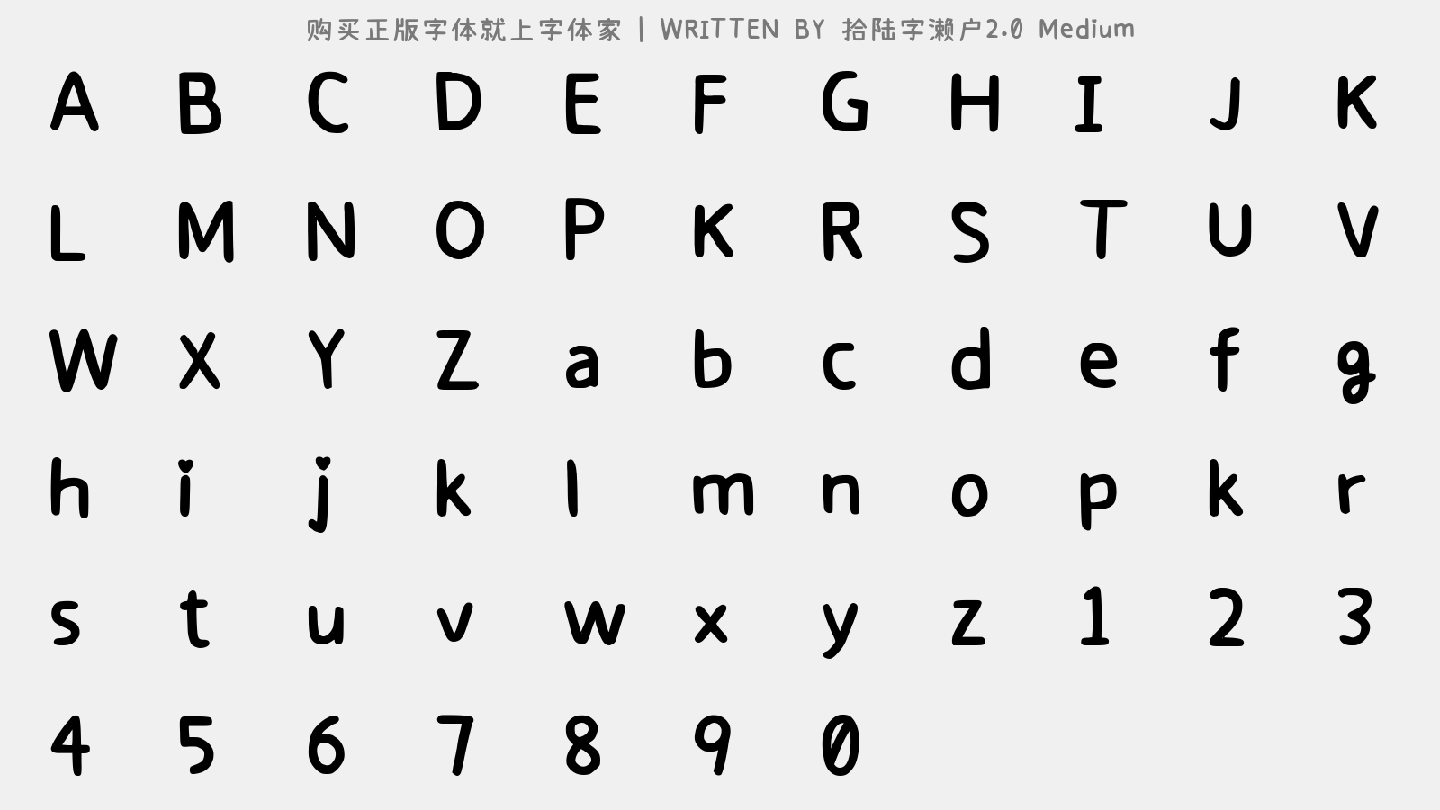 拾陆字濑户2.0 Medium - 大写字母/小写字母/数字