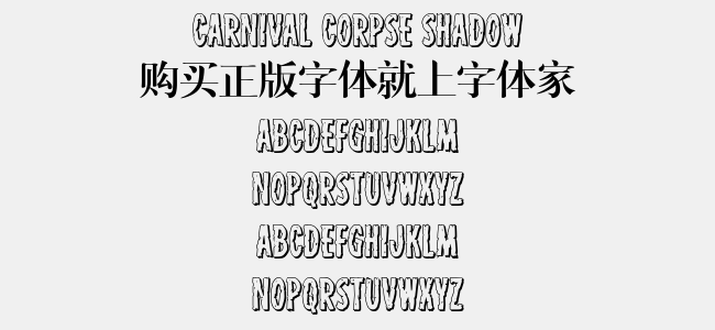 Carnival Corpse Shadow