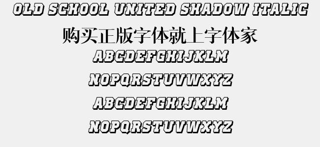 Old School United Shadow Italic