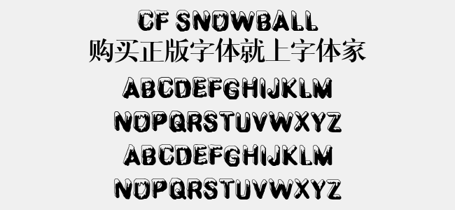 Cf Snowball免费字体下载 英文字体免费下载尽在字体家