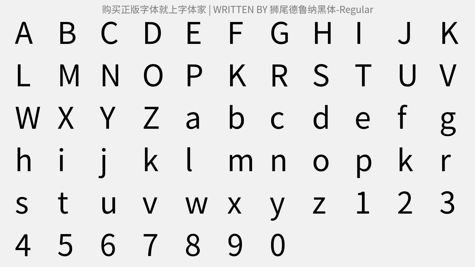 狮尾德鲁纳黑体-Regular - 大写字母/小写字母/数字
