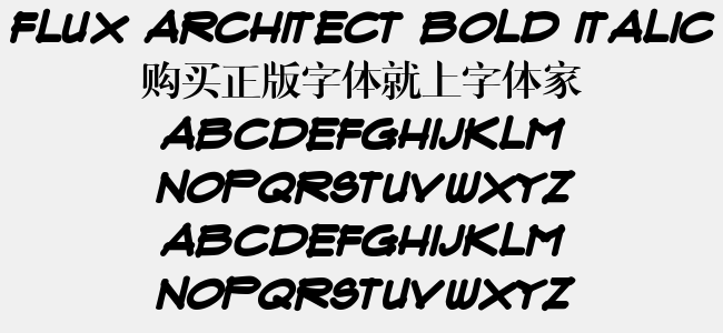 Flux Architect Bold Italic