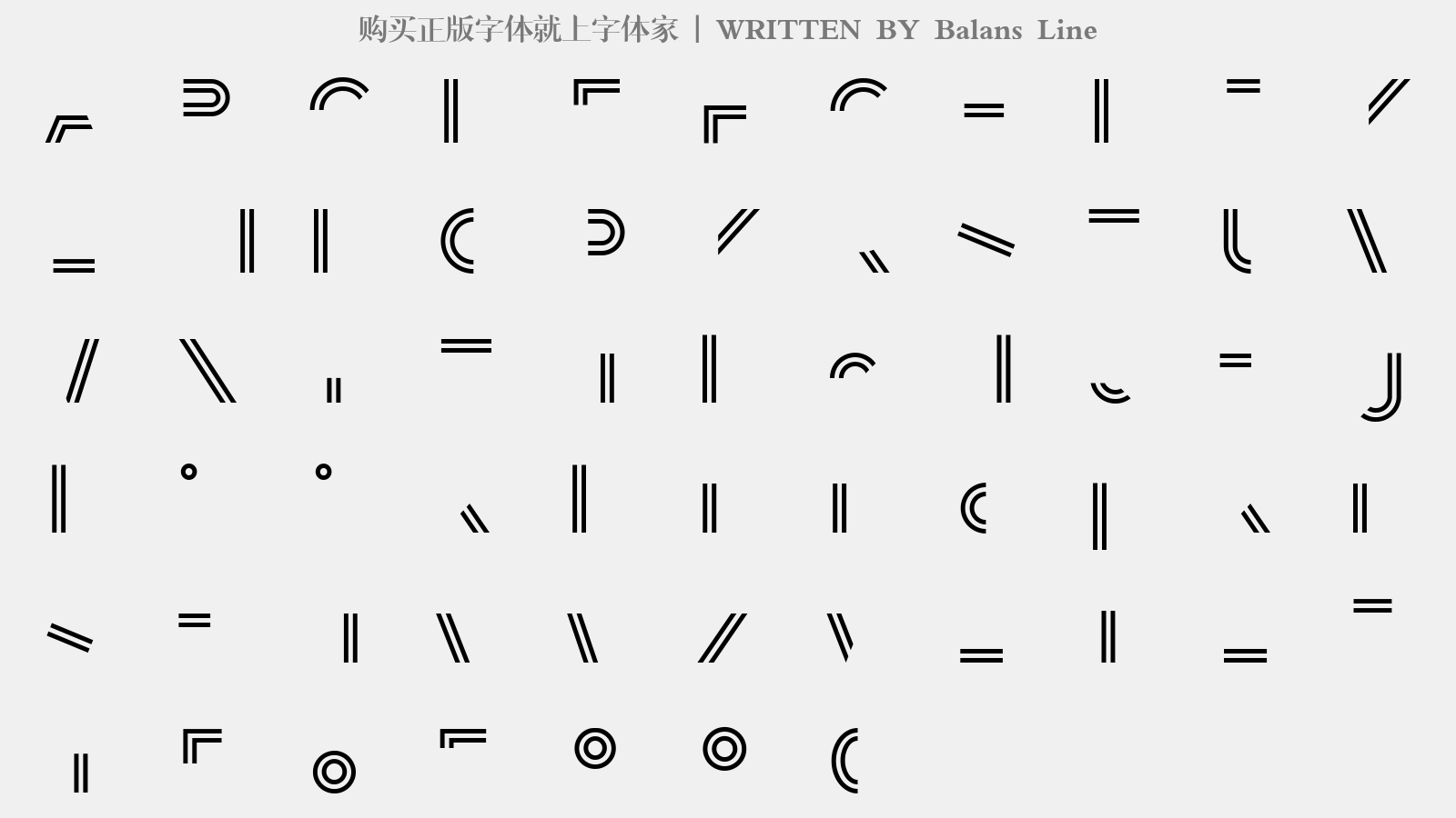 Balans Line - 大写字母/小写字母/数字