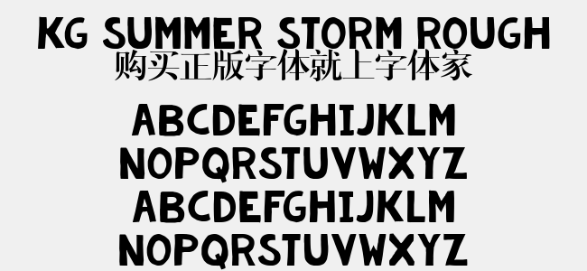 kg-summer-storm-rough