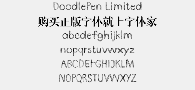 DoodlePen Limited