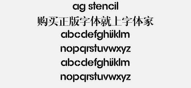 AG Stencil