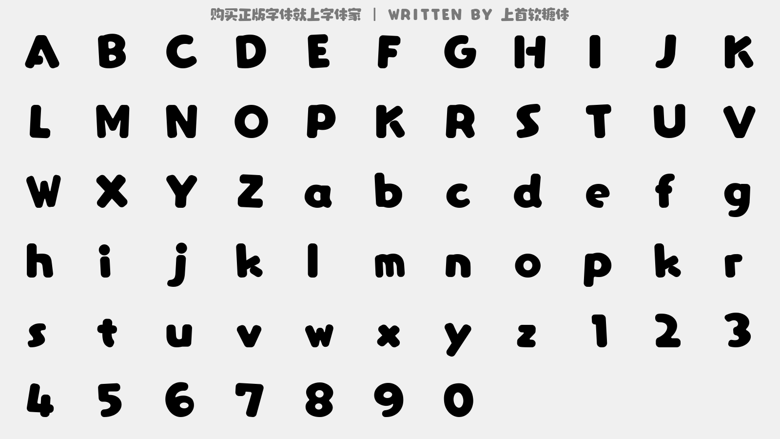 上首软糖体 - 大写字母/小写字母/数字