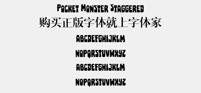 Pocket Monster Staggered