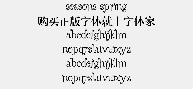 Seasons Spring免费字体下载 - 英文字体免费下载尽在字体家