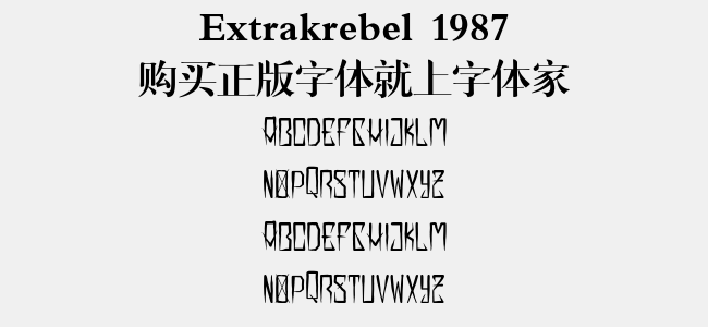 Extrakrebel 1987