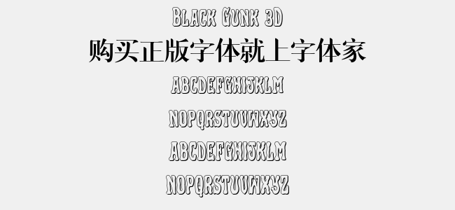 Black Gunk 3D