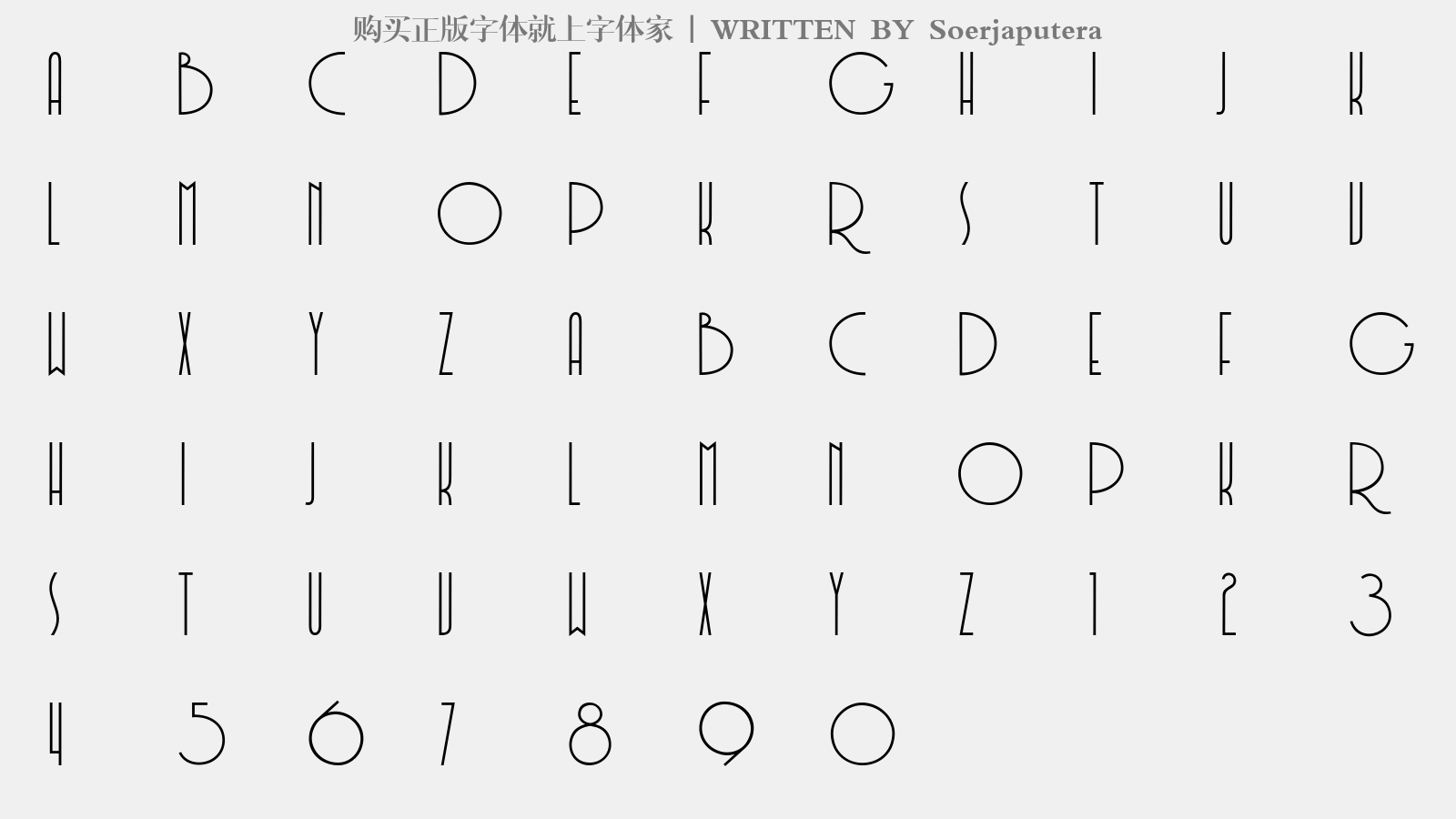 Soerjaputera - 大写字母/小写字母/数字