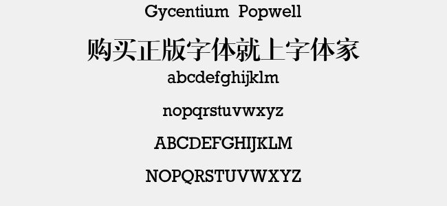 Gycentium Popwell