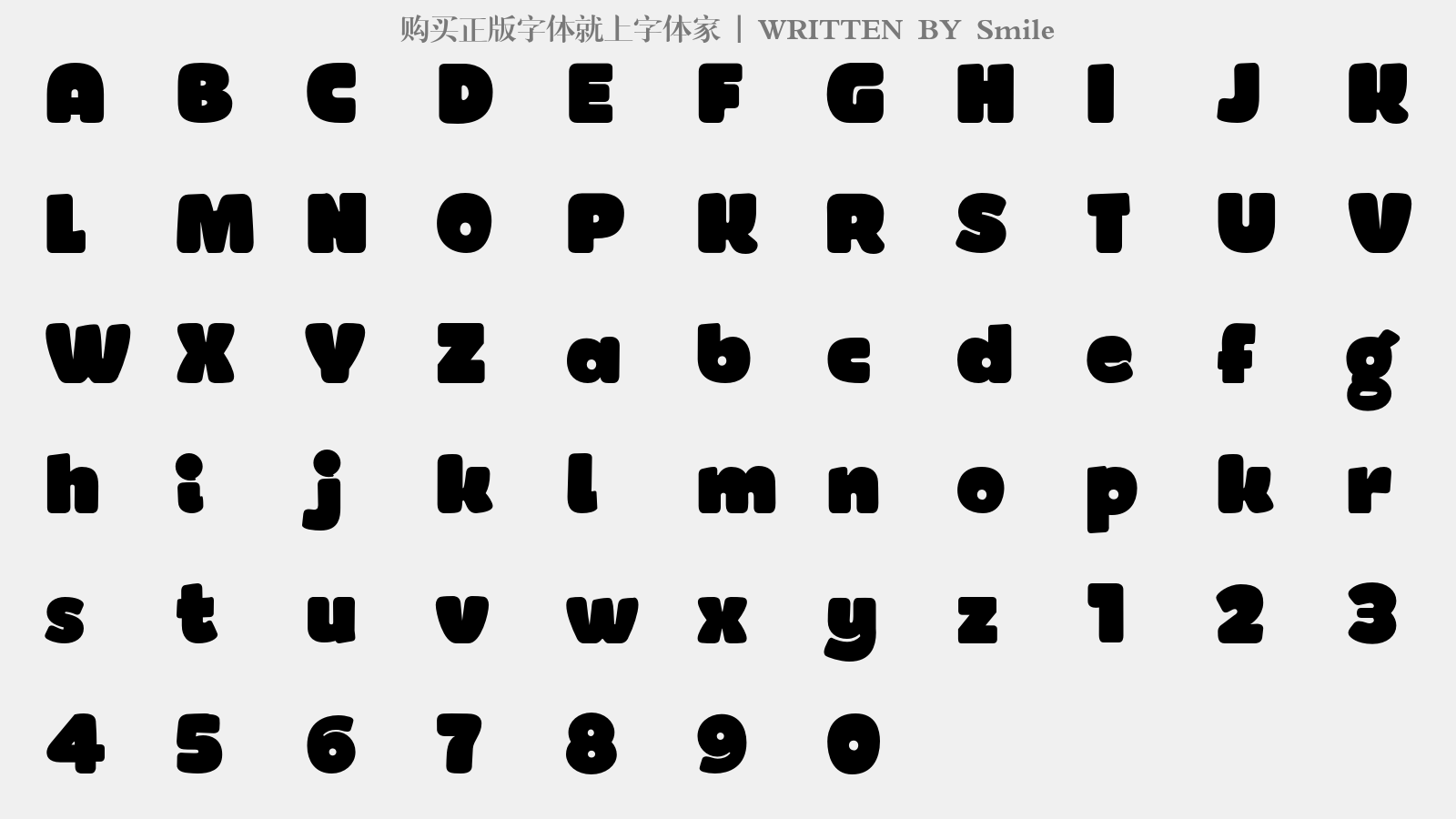 smile - 大写字母/小写字母/数字