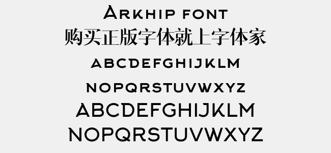Arkhip font免费字体下载 - 英文字体免费下载尽在字体家
