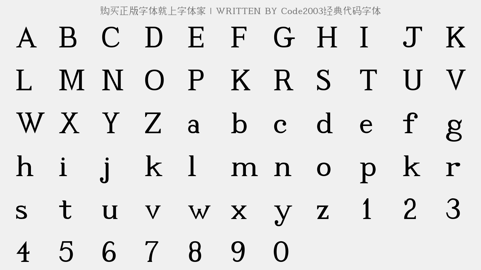 Code2003经典代码字体免费字体下载 - 中文字体免费下载尽在字体家