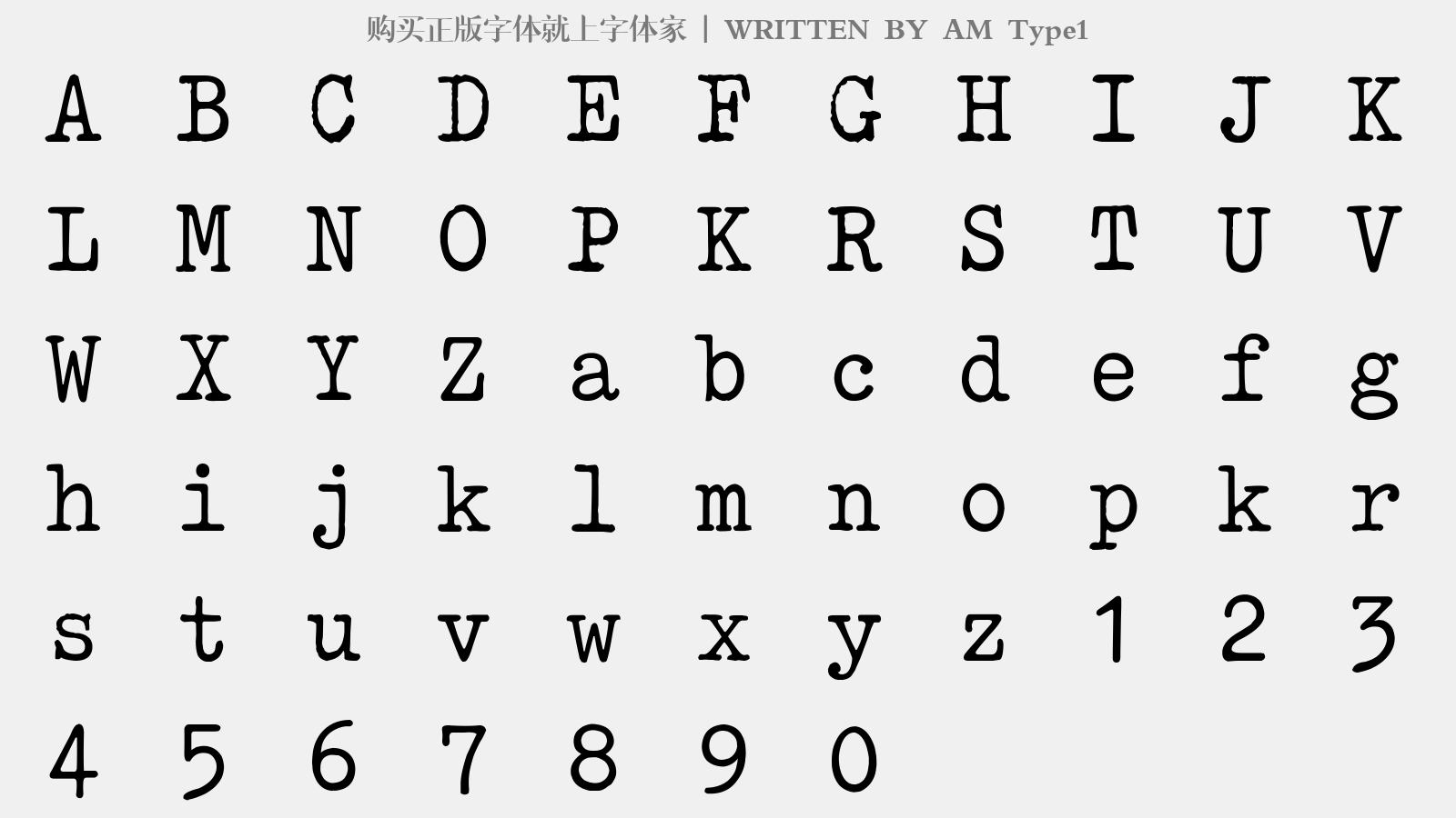AM Type1 - 大写字母/小写字母/数字