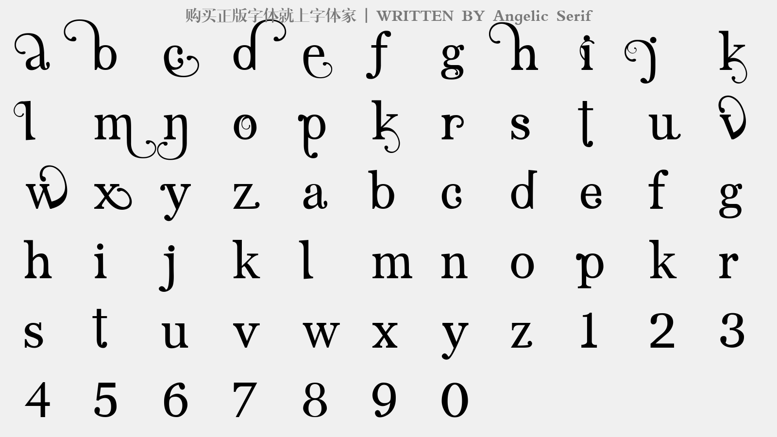Angelic Serif - 大写字母/小写字母/数字