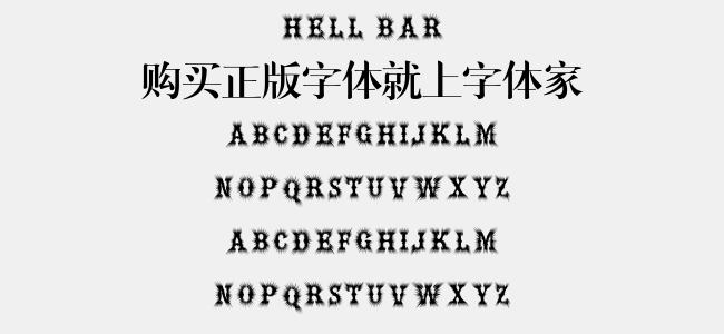 Hell Bar