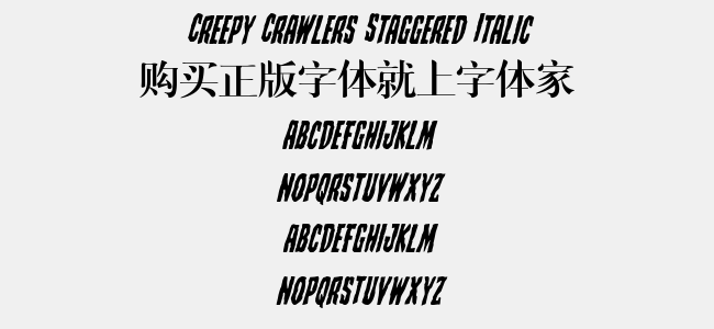 Creepy Crawlers Staggered Italic