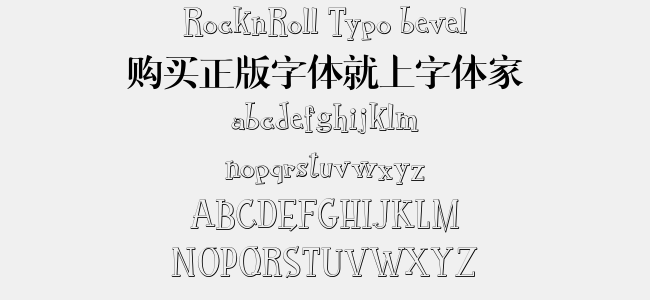 RocknRoll Typo bevel