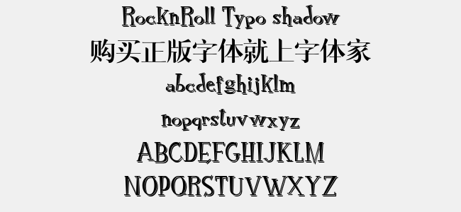 RocknRoll Typo shadow