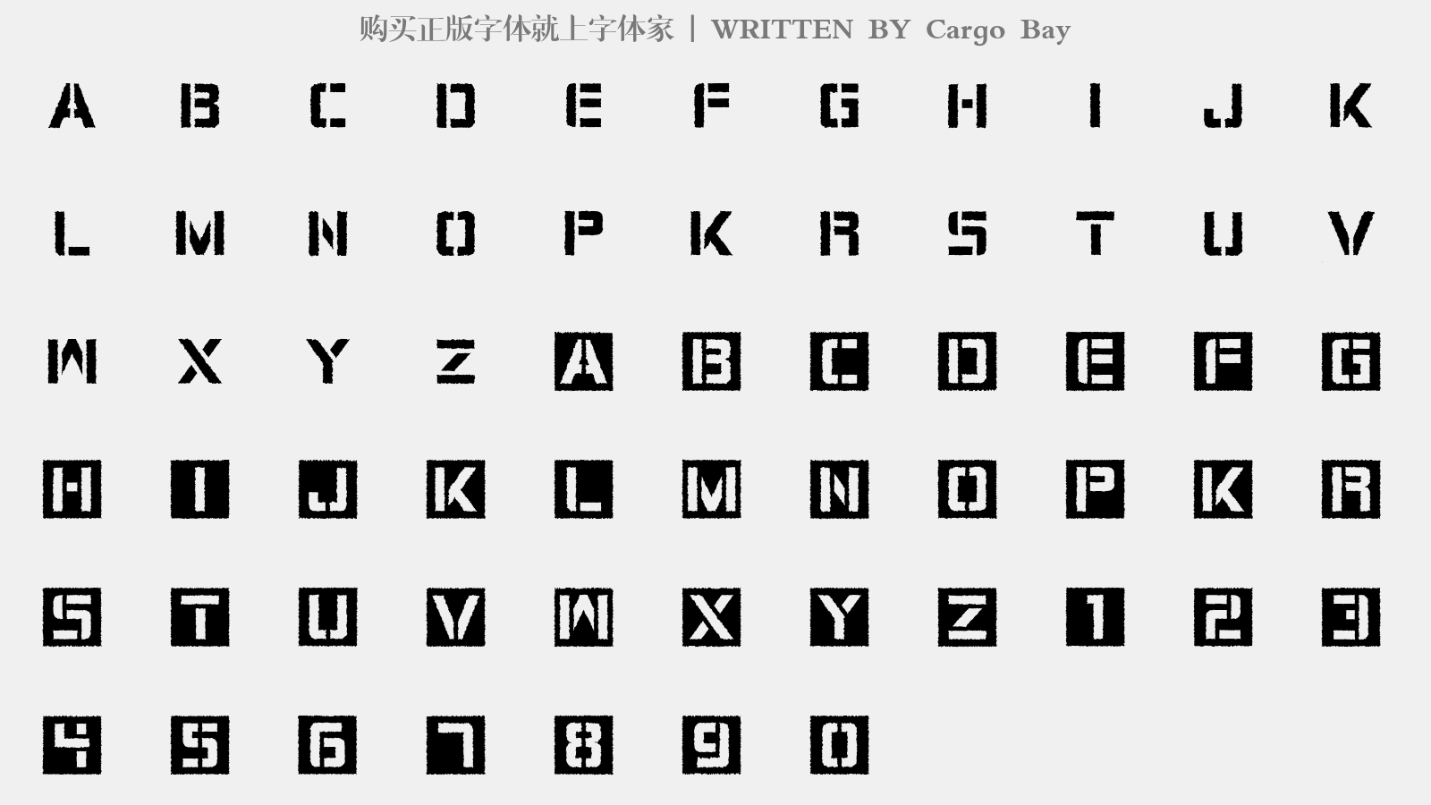 Cargo Bay - 大写字母/小写字母/数字