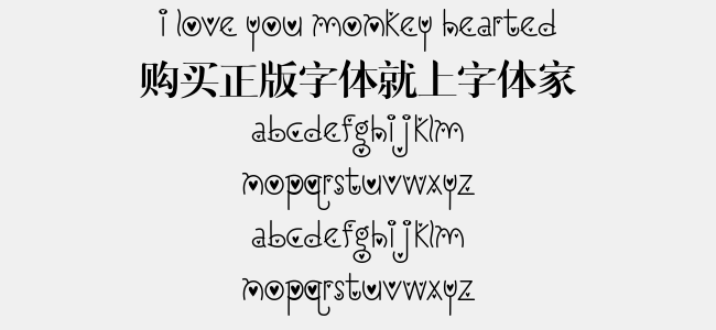 I Love You Monkey Hearted