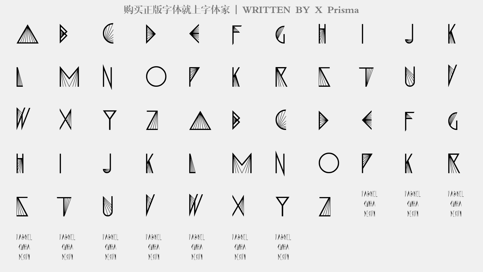 X Prisma - 大写字母/小写字母/数字