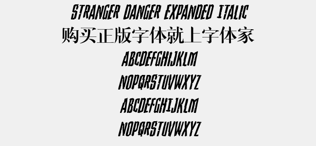 Stranger Danger Expanded Italic