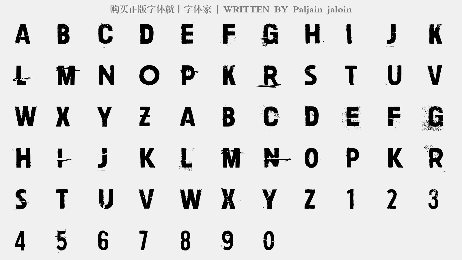 Paljain jaloin - 大写字母/小写字母/数字