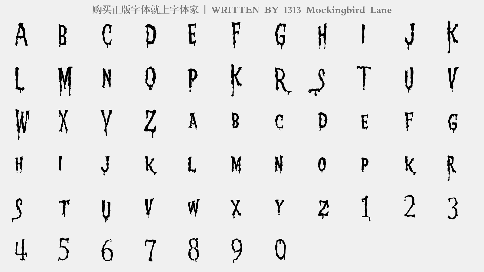 1313 Mockingbird Lane - 大写字母/小写字母/数字