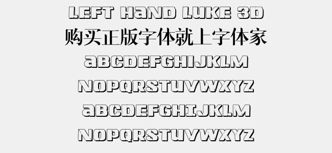 Left Hand Luke 3D