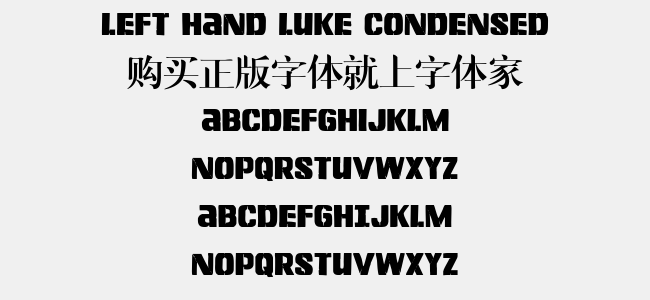 Left Hand Luke Condensed